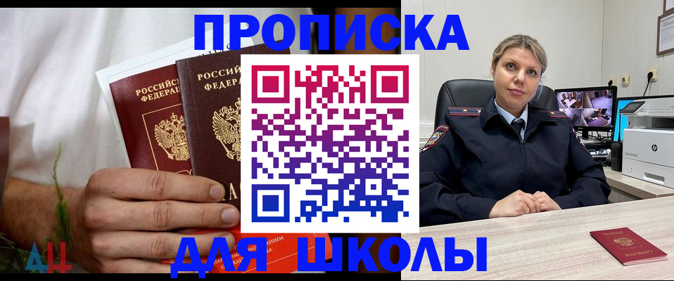 временная регистрация гарантия в Уяре